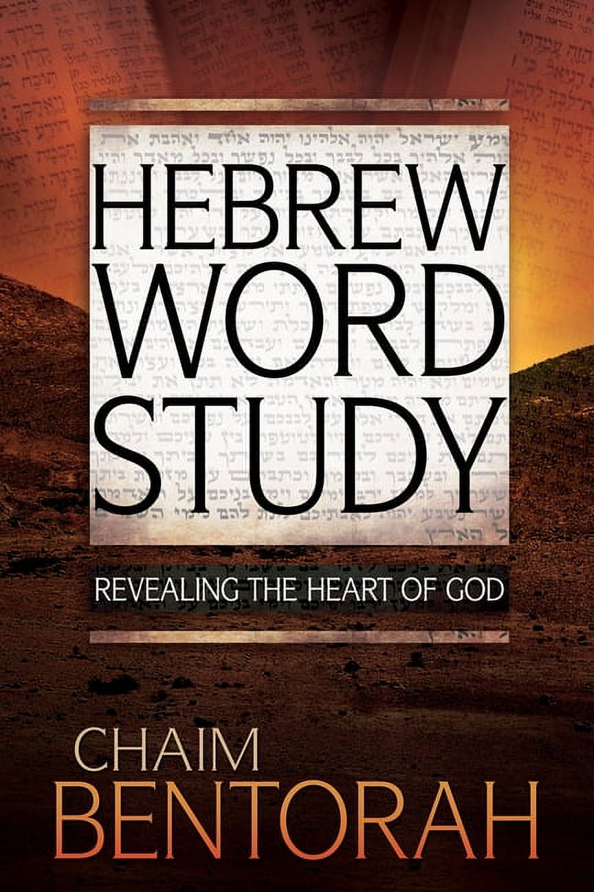 Hebrew Word Study: Hebrew Word Study : Revealing the Heart of God (Series #1) (Hardcover)